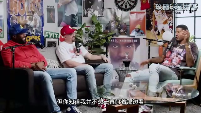 乔治此前谈和乔丹首次接触我不想成为痴汉但乔丹竟然先走过来