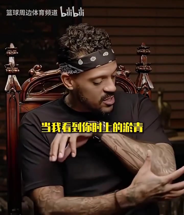 艾弗森一身伤病的时候依然上场就为了我的队友和球迷们