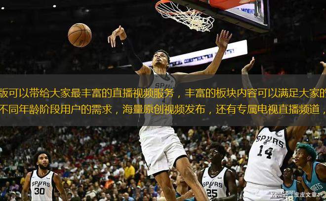 山西广电乐直播最新版可以带给大家最丰富的直播视频服务，丰富的板块内容可以满足大家的需求，从少儿知识到电竞新文，可以满足不同年龄阶段用户的需求，海量原创视频发布，还有专属电视直播频道，赶紧下载山西广电乐